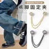 Pinzas Antiarrastre para Dobladillo de Pantalón, Pinzas Ajustables para Acortar Pantalones, Sujetadores Magnéticos Fuertes Invisibles Sin Costura, Pinzas para Ceñir el Dobladillo
