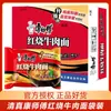 Master Kong Fideos Instantáneos Halal en Bolsa Sabor Res Braisado, Fideos Instantáneos Sin Cocción, Caja Completa, Snack Listo Para Comer de Madrugada, Mayoreo, Se Puede Enviar en Representación