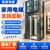 Villa loft en stock casa de autoconstrucción elevador doméstico interior y exterior foso pequeño elevador de villa de accionamiento hidráulico
