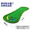 Nuevo Green de Golf para Poner en Interiores Bigfoot con Múltiples Hoyos, Manta Portátil con Pendiente para Práctica de Putting al por Mayor