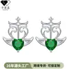 Pendientes Retro Europeos y Americanos de Plata de Ley S925 con Forma de Ancla Corazón y Circonita para Mujer, Moda de Nicho con un Toque de Lujo, Pendientes de Moda Tachonados de Diamantes