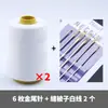 Aguja para Coser a Mano Ojo Grande Aguja para Coser Hecho a Mano del Hogar Aguja de Coser Aguja de Bordar Aguja Gruesa Aguja para Coser Colchas Aguja para Enhebrar Hilo Agujero Grande