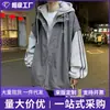 Ropa de calle de estilo retro americano falso para comercio exterior, sudaderas de moda, conjunto de dos piezas con chaqueta de trabajo con capucha a rayas para hombre, para primavera y otoño