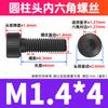 Tornillos de Cabeza Cilíndrica con Hexágono Interior Negros Grado 12.9 Tornillos de Cabeza de Copa con Hexágono Interior Pernos Hexagonales M3M5M6M8