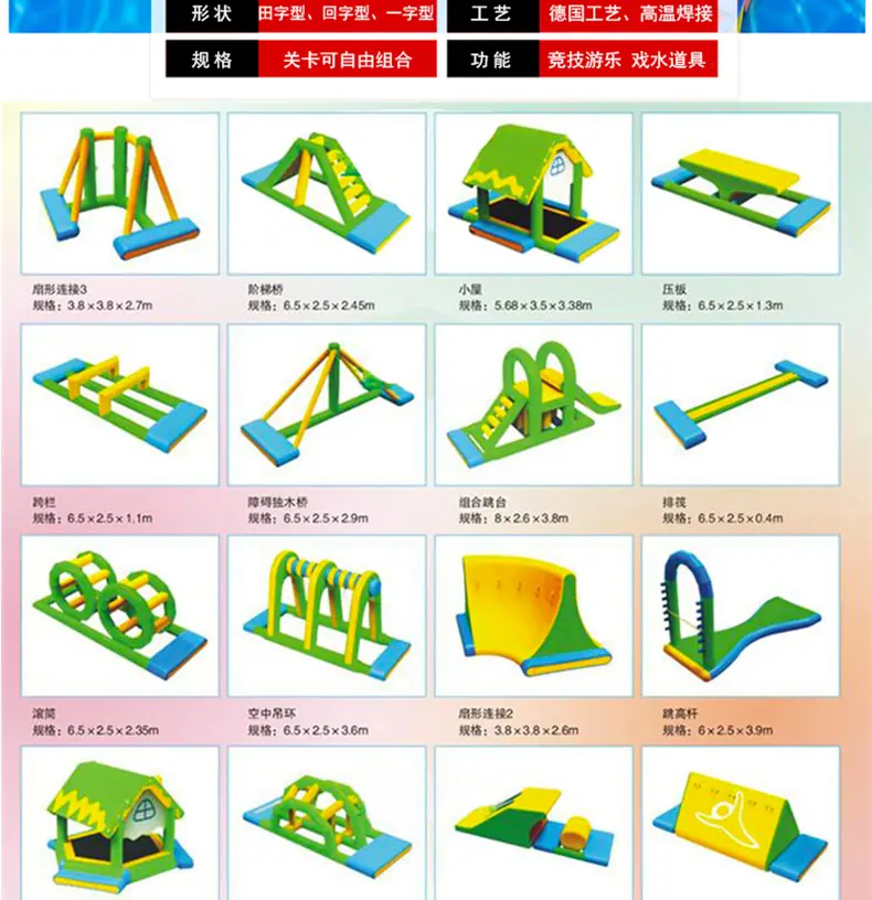 冲关1_07黑体.png