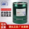 Suministro Shenyang Toli No. 8 Aceite Sintético Antióxido para Aviación No. 8 Aceite Sintético Antióxido