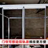 Cortina de puerta magnética, riel de aleación de aluminio con riel deslizante de doble ranura, riel guía deslizante montado en la parte superior, accesorios engrosados