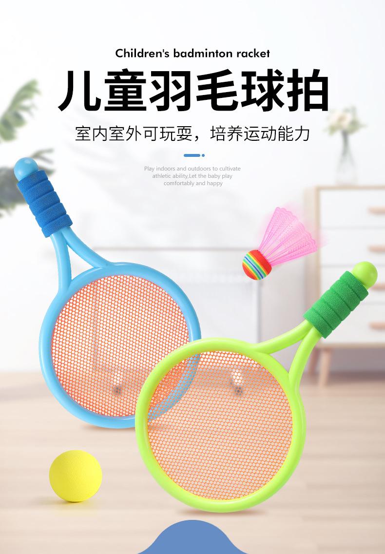 球拍详情_01.jpg