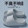Sandalias de ducha para baño para hombre, modelo nuevo 2026, para casa, interiores, antideslizantes, resistentes a olores, suela gruesa, para verano, exteriores