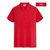 Camisa Polo de Algodón Fino de Gravedad 190g Elegante de Negocios Color Sólido Manga Corta Cuello Solapa Soporta Impresión Bordada Aberturas Laterales