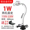 Lâmpada ajuste universal reparo celular mangueira flexível lâmpada de mesa industrial 24led22 torno v lâmpada trabalho 0v máquina-ferramenta alumínio não