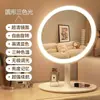 Espejo con Luz, Espejo de Tocador de Escritorio, Estilo Hogareño para Dormitorio, Espejo Cuadrado Grande para Dormitorio de Chicas