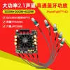 Placa Amplificadora Bluetooth 2.1 Canais Zk-Mt21S Versão de Entrada Máquina Tudo-em-Um para Microfone Ktv e Áudio 50W+50W+100W