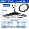 Lámpara industrial y minera UFO transfronteriza de 150W para iluminación de fábrica, taller, almacén, lámpara UFO, lámpara de fábrica, lámpara de alta bahía