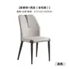 Centenas de cadeiras de jantar minimalistas italianas com um toque de luxo leve e de alta qualidade, encosto em madeira maciça, braços de jantar, cadeiras da moda para uso doméstico, design moderno