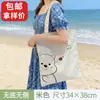 Personalización de bolsa de lona