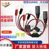 Cable de Conexión de Batería para Coche y Motocicleta M6 Ojal M10 Terminal Noco Gc002 X-Connect