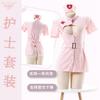 Lencería sexy sexy deseo puro ropa de enfermera juego de roles femenino ropa de pasión caliente ahuecada uniforme gratis pijama