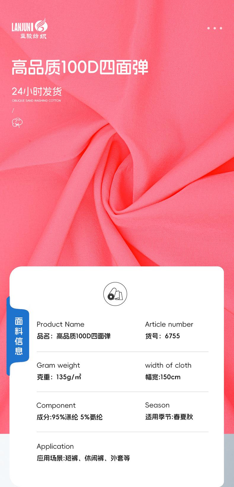 蓝骏详情页_02.jpg