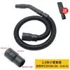Manguera para Aspiradora Industrial Dongyi ZD189 Tubo de Succión para Aspiradora NT20/30/38 OJA-X1 Tubo Alargado Accesorios para Tubos