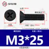 Tornillos de Plástico de Nylon, Tornillos de Plástico con Cabeza Avellanada, Tornillos y Pernos Aislados de Cabeza Plana Phillips M2.5M3M4M5