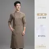 Ropa de Trabajo de Chef de Hotel para Hombre de Manga Larga para Restaurante, Panadería, Catering, Cocina, Comedor, Ropa de Trabajo para Cocina de Restaurante