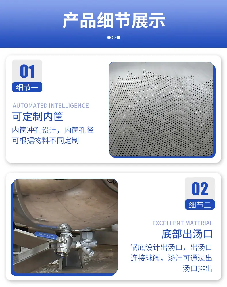 焯水锅详情_07.jpg
