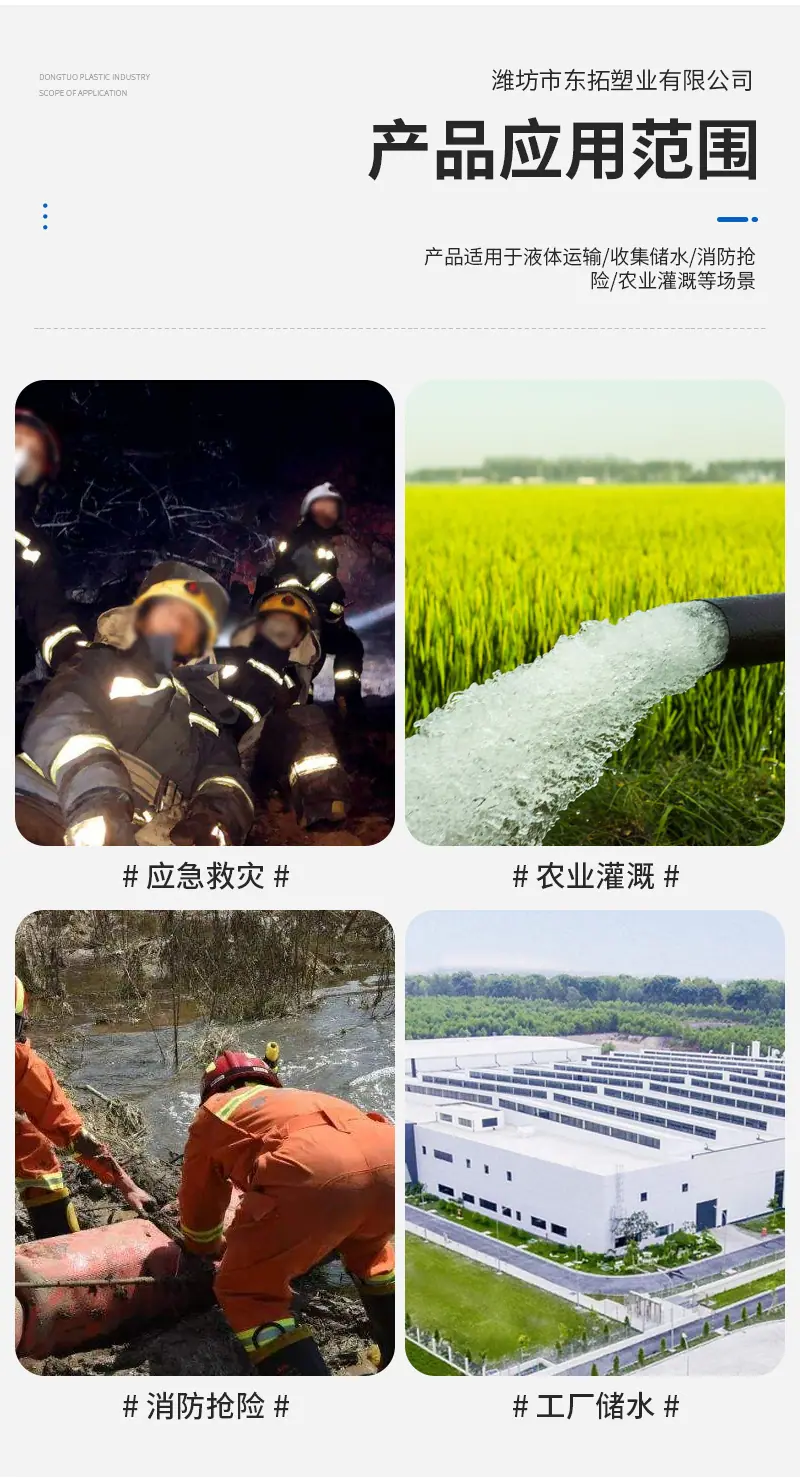 应急救灾水囊（套）_04.jpg