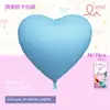 Mecrla Nuevo 18 pulgadas / 30 pulgadas Estrella de Cinco Puntas Flotante Corazón de Melocotón Mate Película de Aluminio Propuesta Globo de Cumpleaños