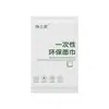 Toalla Desechable Exclusiva Transfronteriza Empaquetada Individualmente Portátil para Viaje Toalla para Lavar la Cara Salón de Belleza Hotel Toalla de Baño Desechable