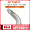 Mango de aleación de aluminio Huali con agujero pasante en forma de U en ángulo Mango para máquina herramienta Plata arena Aluminio Mango de aluminio En stock Suministro