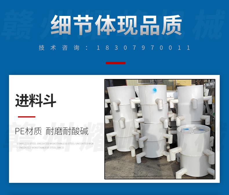 螺旋溜槽新详情_10