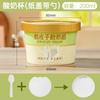 Caja de embalaje de yogur de cuero de leche, recipiente de papel de queso espesado desechable, caja de embalaje, vaso de papel rojo de red, taza comercial