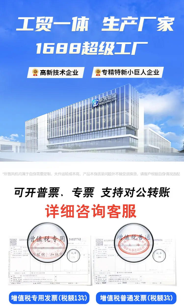 螺杆鼓风机_01