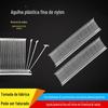 Agulha de borracha fina de nylon em forma de 5mm -35mm branco preto tag pistola Agulha Novo material pp