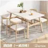 Conjunto de mesa e cadeiras de jantar para apartamentos pequenos, mesa e cadeiras de jantar modernas e simples, mesa de jantar para uso doméstico e comercial, mesa de restaurante