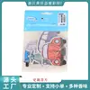 Atacado Criativo Pastilhas de Fragrância para Carro Estilo de Carro Espelho Retrovisor de Papel Aromaterapia Ornamentos 4 Peças de Pastilhas de Fragrância