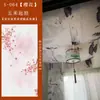 Cortina Transparente Decoración Tela Impermeable Fondo de Boda Techo Estilo Antiguo Rojo Techo de Boda Transmisión en Vivo Cortina Estilo Chino Gasa Flotante