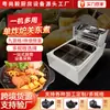 Freidora eléctrica comercial de acero inoxidable, enchufe europeo, británico y americano, freidora eléctrica transfronteriza de doble cesta, doble tanque, equipo de cocina para puestos
