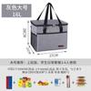 Bolsa Aislante Portátil, Caja Aislante Doméstica Impermeable Gruesa Grande, Bolsa Lonchera de Gran Capacidad para Trabajadores de Oficina, Caja para Llevar Conservadora de Frescura