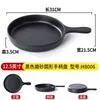 Louça de melamina estilo japonês pote com cabo preto fosco prato para pizza massa bife prato plano comercial frigideira prato de jantar