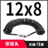 Tubo de resorte 10mm enrollado PU resorte espiral tubo telescópico compresor de aire bomba de aire alta presión tubo de vapor neumático 8x5