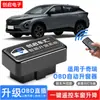 Adecuado para Elevavidrios Chery Arrizo 5Gxex Tiggo 7Plus3X5X Elevavidrios Automático Modificación de Cierre de Ventana por OBD