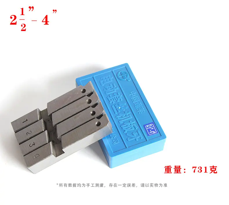 套丝机板牙_09.jpg