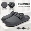 2026 Nuevo Modelo Zapatillas Cerradas de Eva para Hombres para Doctores y Enfermeras de Laboratorio, Zapatillas Quirúrgicas para Hombres, Zapatillas de Eva