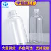 Botella redonda de hombro de 500 ml para agua desmaquillante, plástico PET transparente, subbotella adecuada para cargar agua hidratante, crema hidratante, botella de agua desmaquillante