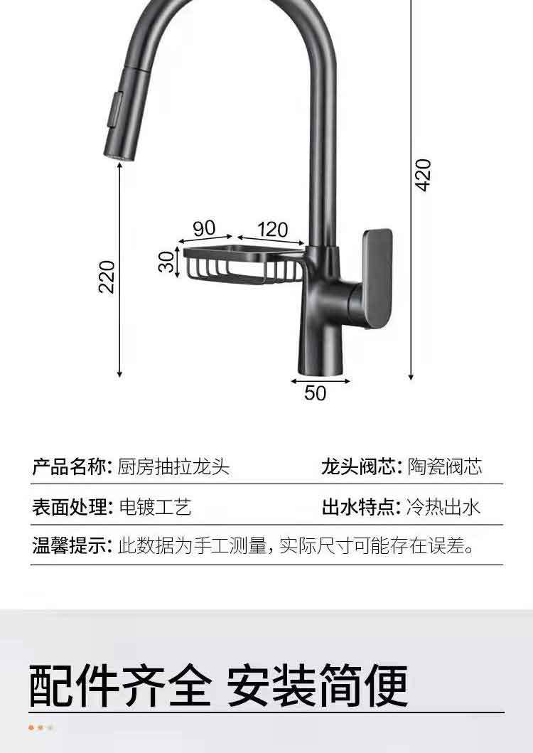 详情页_12