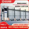 Fábrica de Unidades Guerrero Puerta Retráctil Eléctrica Aleación de Aluminio Fabricante de Puertas Retráctiles Automáticas Puerta Retráctil Plegable Sin Riel