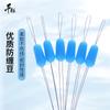 Conector de ocho anillos Qianrui frijoles de silicona anti-enredo frijoles espaciales accesorios pequeños suministros de pesca competitiva 5 grupos