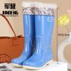 2026 Nuevas Botas de Lluvia de Moda Transfronterizas para Mujer Botas de Lluvia de Caña Alta para Mujer Antideslizantes Impermeables PVC Zapatos de Agua para Mujer Venta al por Mayor